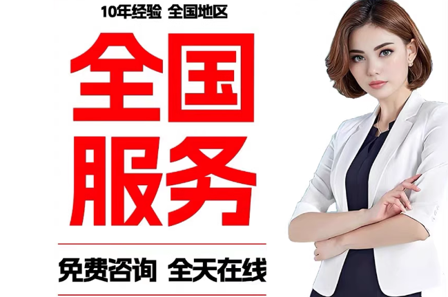 徐水失信人员公积金张华有10万，能提取么？